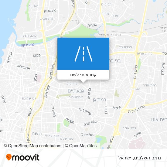 מפת נתיב השלבים