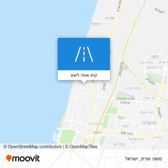 מפת משה שרת