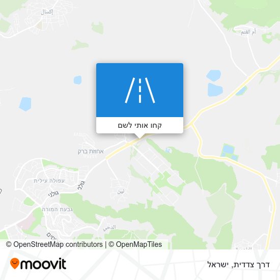 מפת דרך צדדית