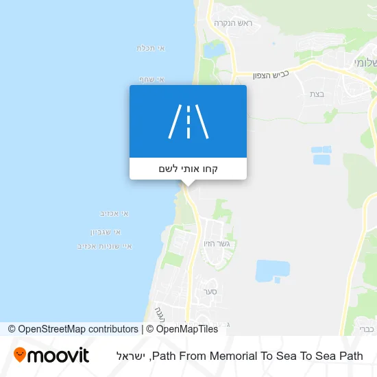 מפת Path From Memorial To Sea To Sea Path