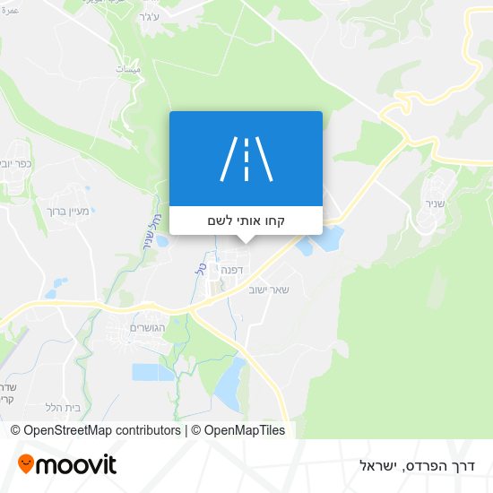 מפת דרך הפרדס