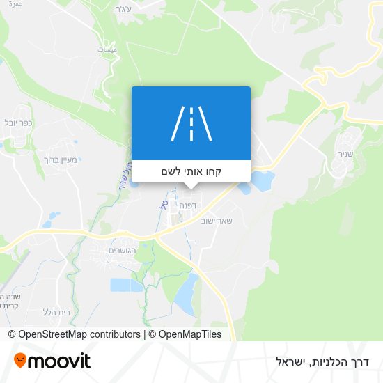 מפת דרך הכלניות