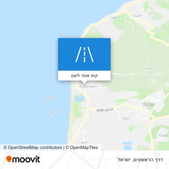 מפת דרך הראשונים