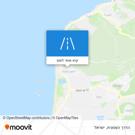 מפת הדרך הצפונית