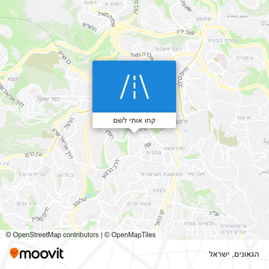 מפת הגאונים