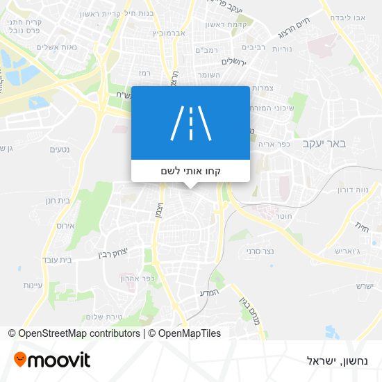 מפת נחשון