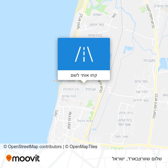 מפת שלום שוורצבארד