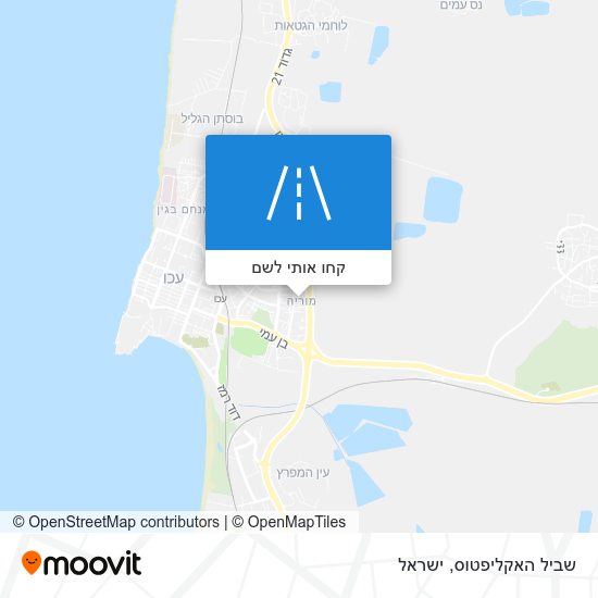 מפת שביל האקליפטוס
