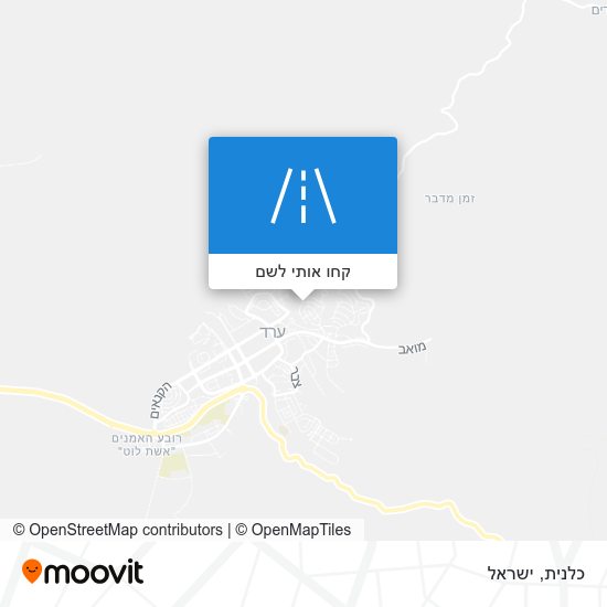 מפת כלנית