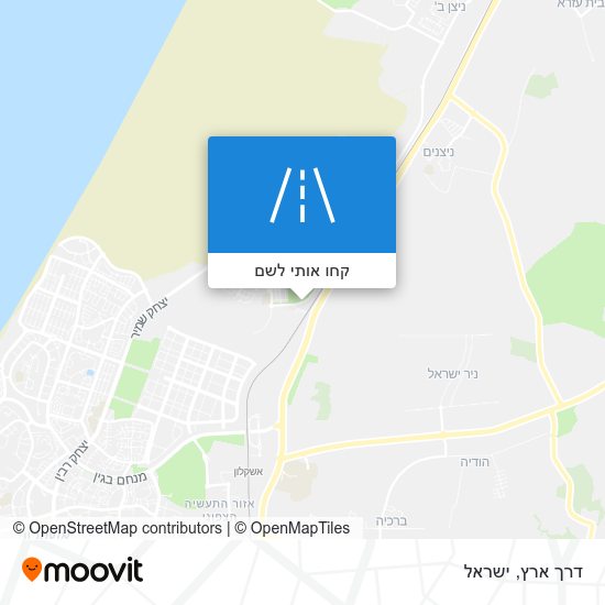 מפת דרך ארץ