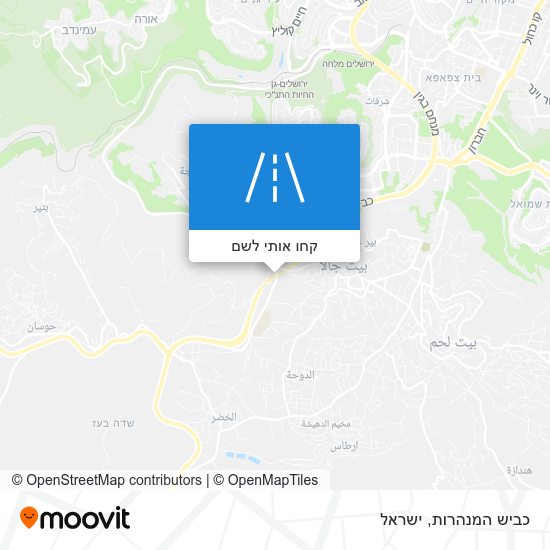 מפת כביש המנהרות