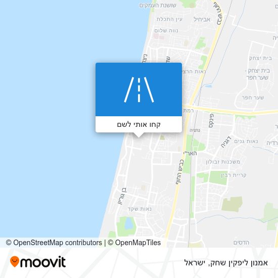 מפת אמנון ליפקין שחק