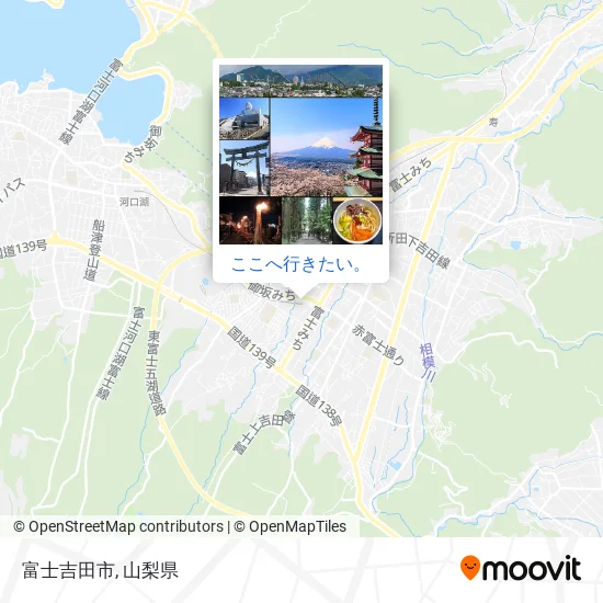 富士吉田市地図