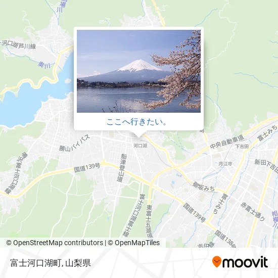 富士河口湖町地図