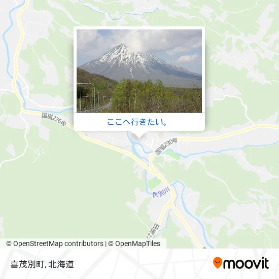 喜茂別町地図