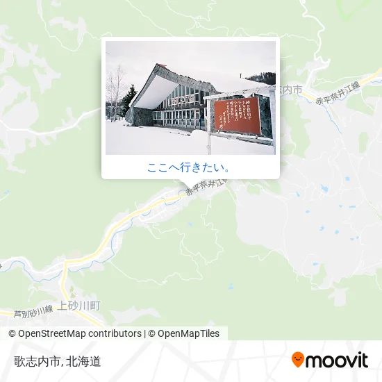 歌志内市地図