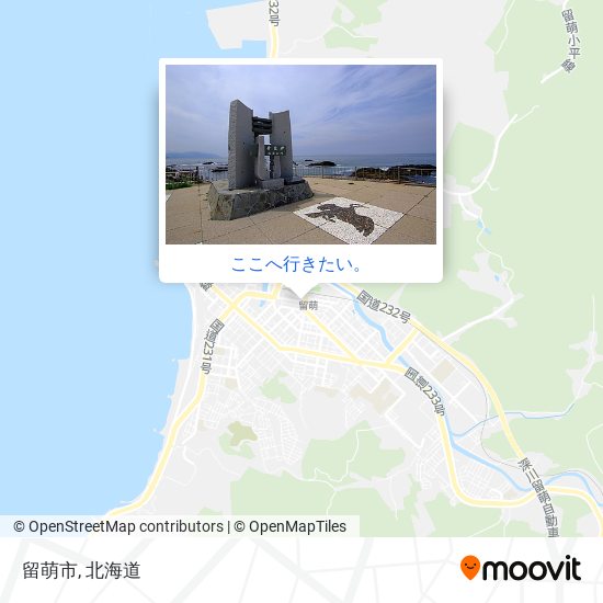 留萌市地図