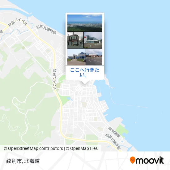 紋別市地図