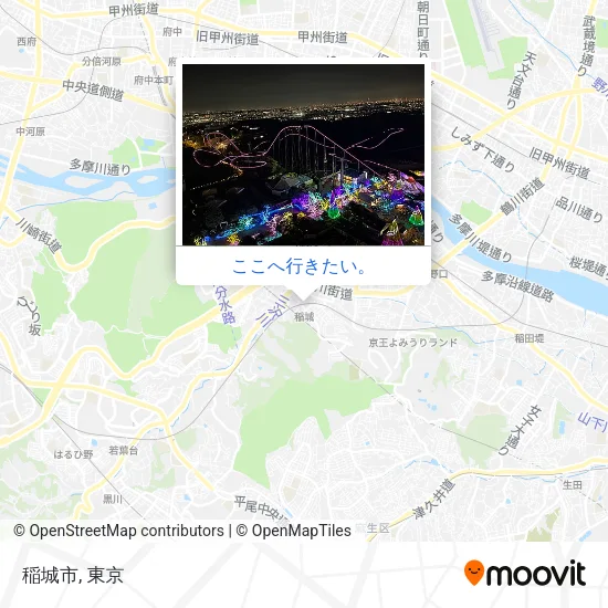 稲城市地図