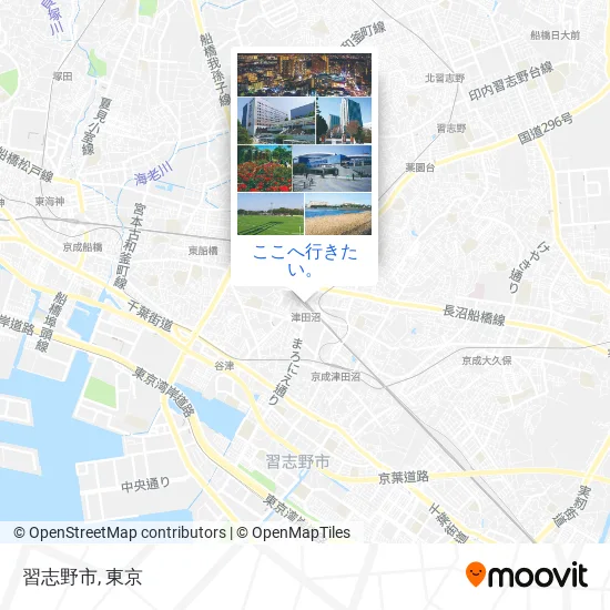 習志野市地図