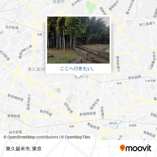 東久留米市地図