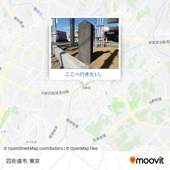 四街道市地図