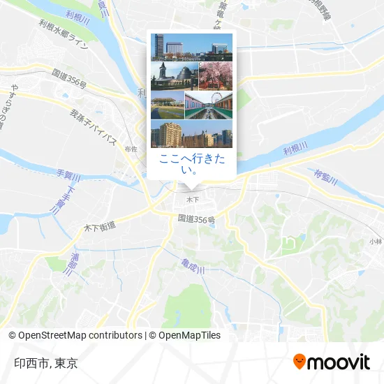 印西市地図