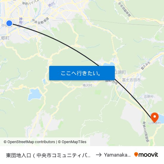 東団地入口（中央市コミュニティバス） to Yamanakako map