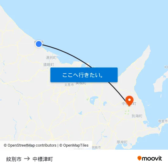 紋別市 to 中標津町 map