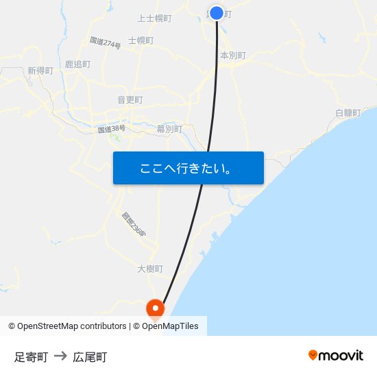 足寄町 to 広尾町 map