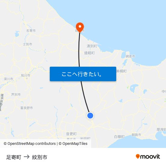 足寄町 to 紋別市 map