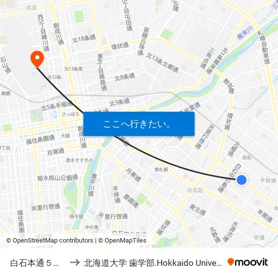 白石本通５丁目 to 北海道大学 歯学部.Hokkaido Universitу map