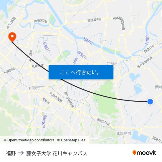 福野 to 藤女子大学 花川キャンパス map