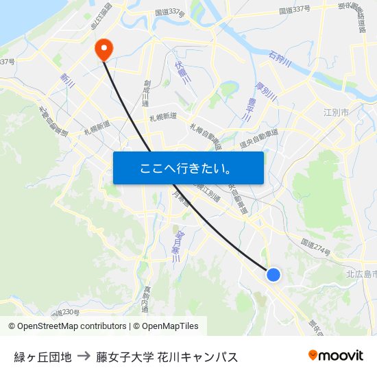 緑ヶ丘団地 to 藤女子大学 花川キャンパス map