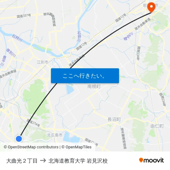大曲光２丁目 to 北海道教育大学 岩見沢校 map