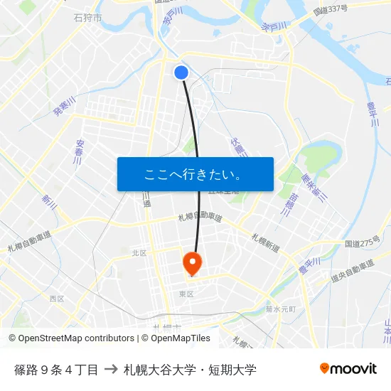 篠路９条４丁目 to 札幌大谷大学・短期大学 map