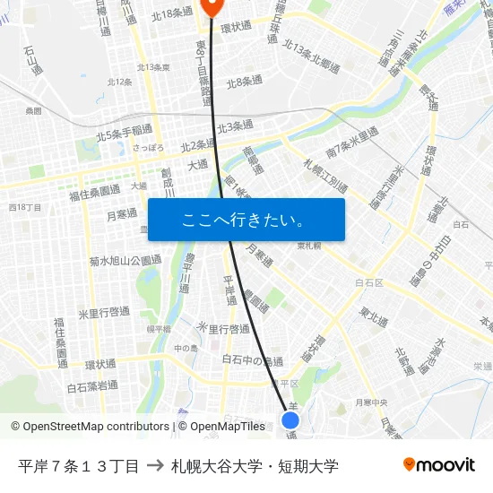 平岸７条１３丁目 to 札幌大谷大学・短期大学 map