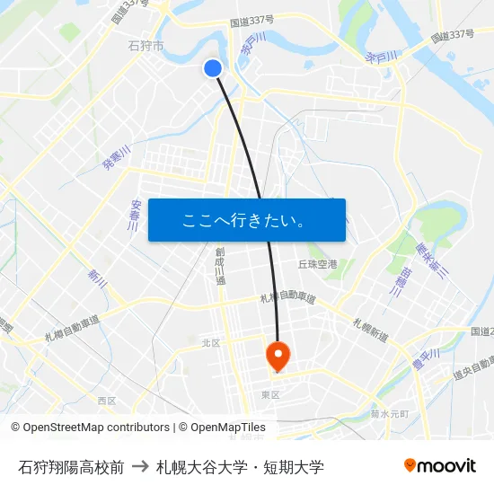 石狩翔陽高校前 to 札幌大谷大学・短期大学 map