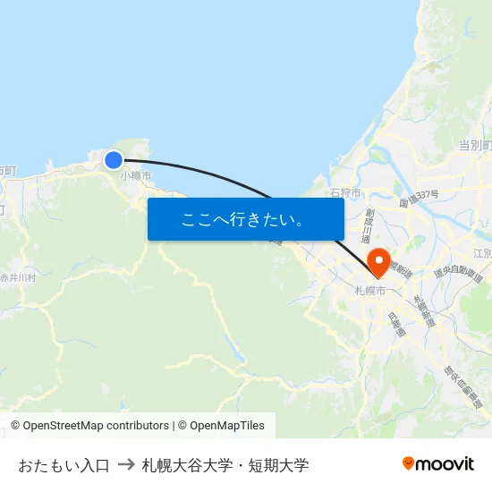 おたもい入口 to 札幌大谷大学・短期大学 map