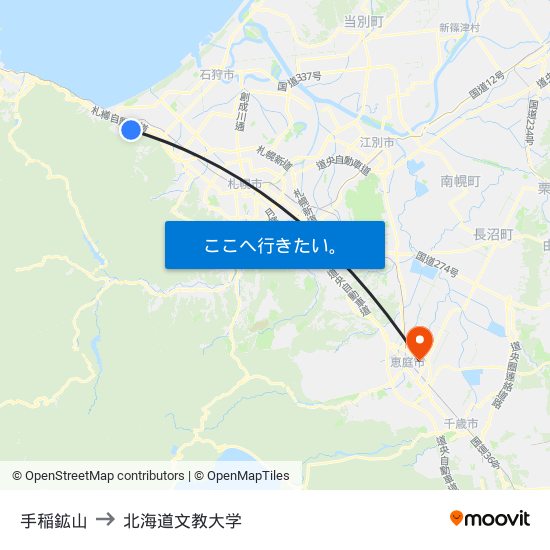 手稲鉱山 to 北海道文教大学 map