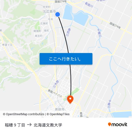 稲穂９丁目 to 北海道文教大学 map