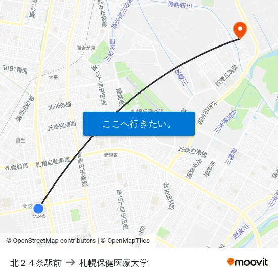 北24条駅前から札幌保健医療大学まで公共交通機関