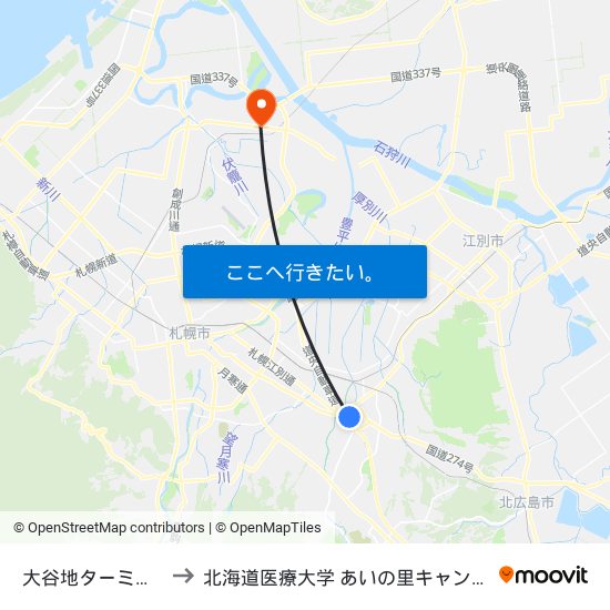大谷地ターミナル to 北海道医療大学 あいの里キャンパス map