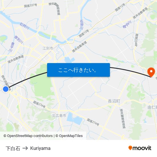下白石 to Kuriyama map