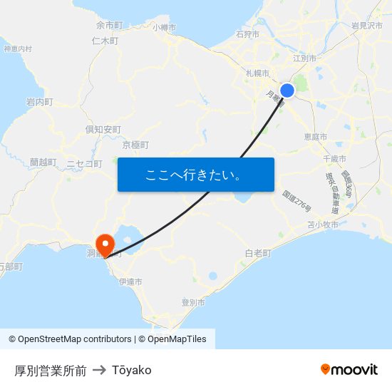 厚別営業所前 to Tōyako map