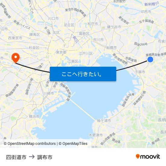 四街道市 to 調布市 map