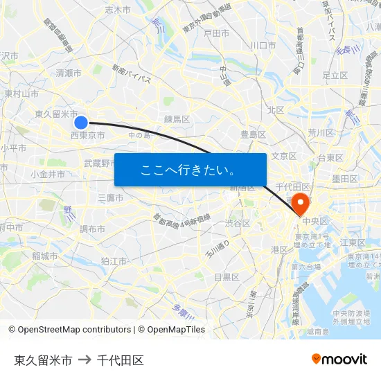 東久留米市 to 千代田区 map