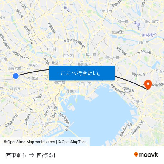 西東京市 to 四街道市 map