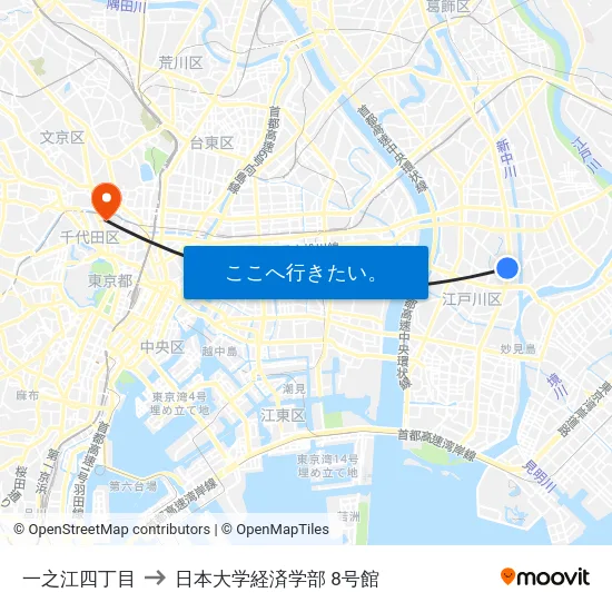 一之江四丁目 to 日本大学経済学部 8号館 map