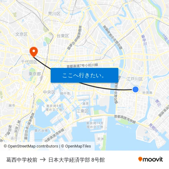 葛西中学校前 to 日本大学経済学部 8号館 map